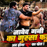 sWhNssmvlis-channel-avatar-LIGER DANGAL