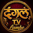 czYOrvbcvSY-channel-avatar-Dangal TV Lamhe