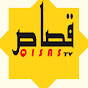 QISAS TV