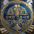 _73R9pQF5oM-channel-avatar-신비한 건축사전