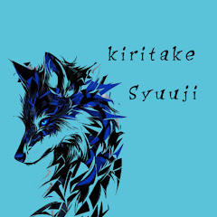 桐竹柊至(きりたけしゅうじ)vtuber