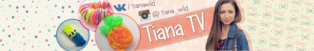 Tiana TV ইউটিউব চ্যানেল অ্যাভাটার