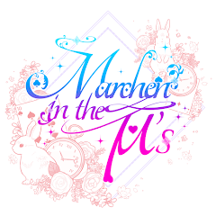 marchen in the μ’s [멜인뮤]🦋