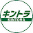 キントラ KINTORA