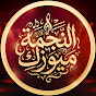 ميوزك النجمة عدي