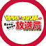 nq1II1jaiuA-channel-avatar-ゆう坊とマシリトのKosoKoso放送局