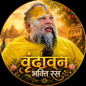 🌸 Vrindavan Bhakti Rasa 🌸
