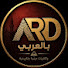 l7sihAOlfdI-channel-avatar-ARD_بالعربي