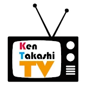 健太跟高志TV 〜kentakashi TV〜