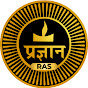 Pragyan RAS Academy Image Thumbnail