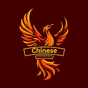 ChineseEntertainment