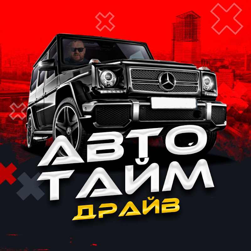 TimeAuto