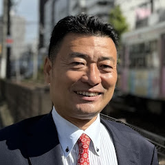 中道改革連合東京都第29区総支部 総支部長 木村たけつか