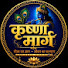 FlYNnIthyjE-channel-avatar-Krishna Marg