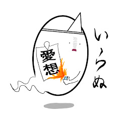 噤　tsugumiアイコン画像