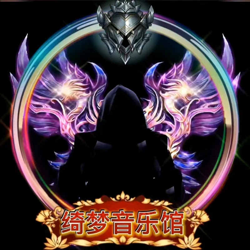 绮梦音乐馆 Logo