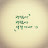 @이수진-u1