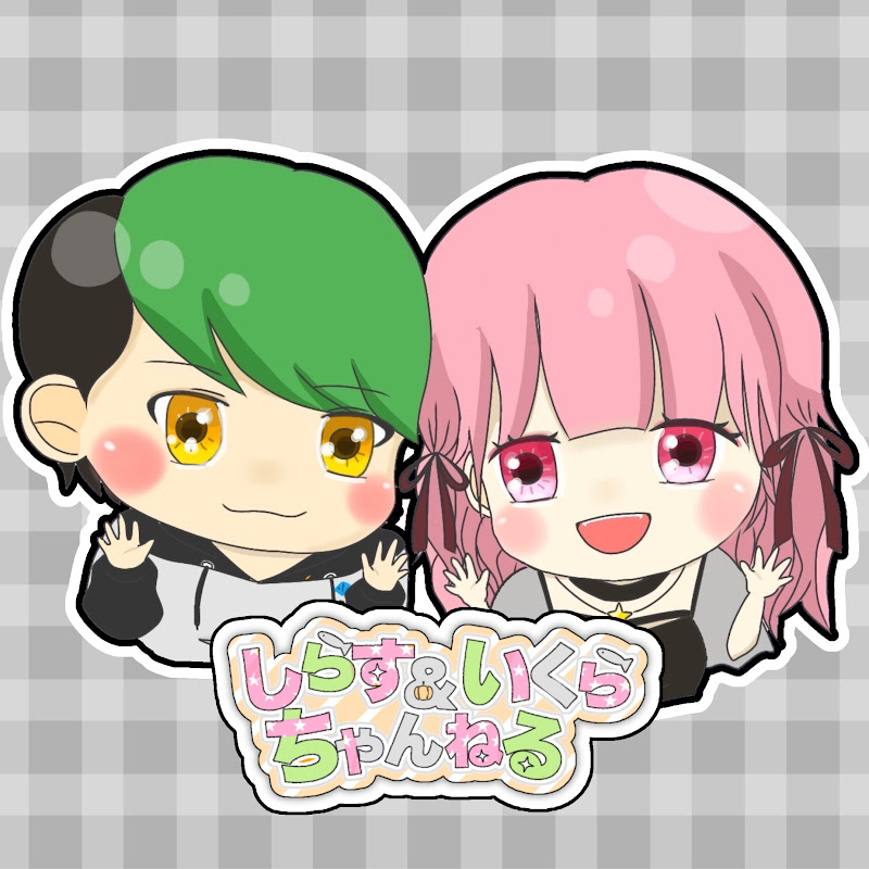しらす&いくらch
