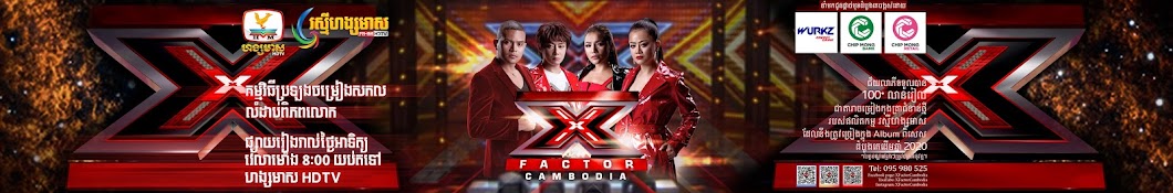 X Factor Cambodia ইউটিউব চ্যানেল অ্যাভাটার
