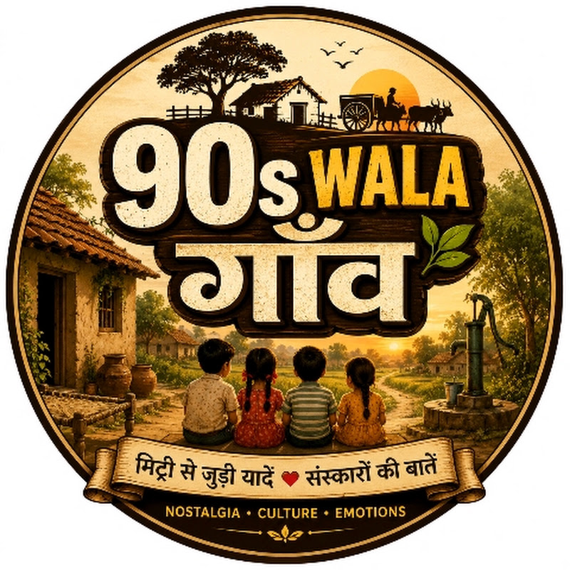 90s Wala Gaon 