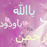 jrmRXgD5Rvs-channel-avatar-معلومات أسرار آخر الزمان 2