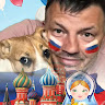 Автор
