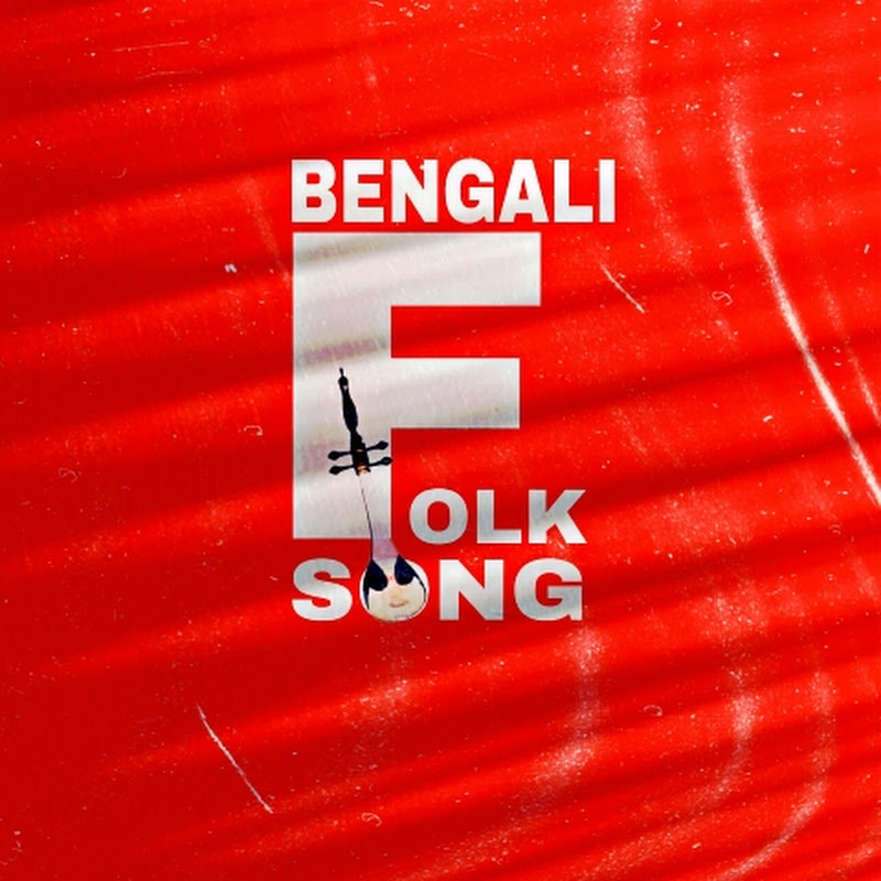 BENGALI FOLK SONG