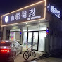 The Beauty Hub