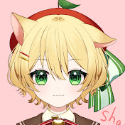 猫森シャル🍎