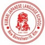 Kumari Japanese Language School logo