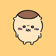 ちいさくてゆっくり