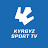 Kyrgyz Sport TV / Кыргыз Спорт ТВ