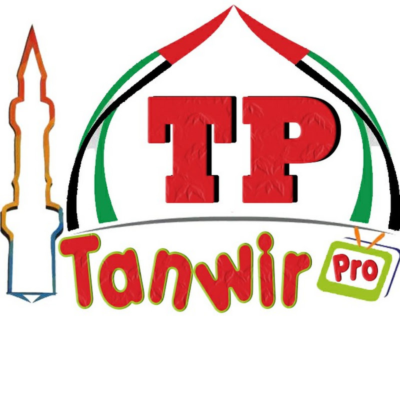 tanwir pro