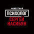 s_32Ffx7-yM-channel-avatar-Насибян Сергей