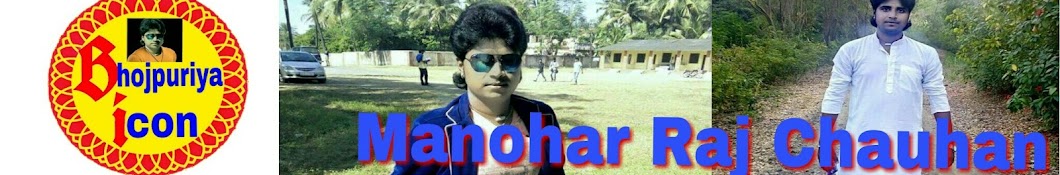Bhojpuriya icon YouTube channel avatar