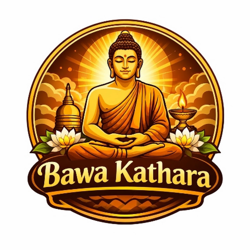 Bawa kathara