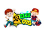 Belly Boys logo