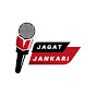 Jagat Jankari logo