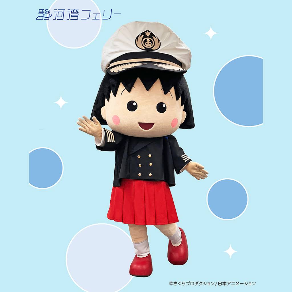 Post from 【公式】ちびまる子ちゃんねる - YouTube