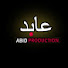 aC0f59vepRk-channel-avatar-Abid Production