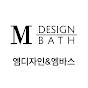 엠디자인부산ㅣ부산인테리어