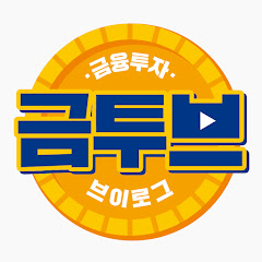 한국금융투자협회