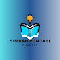 Simran Punjabi logo