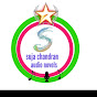SUJA CHANDRAN AUDIO NOVELS logo