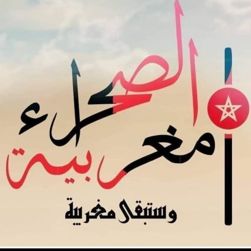 عين على الحدت 