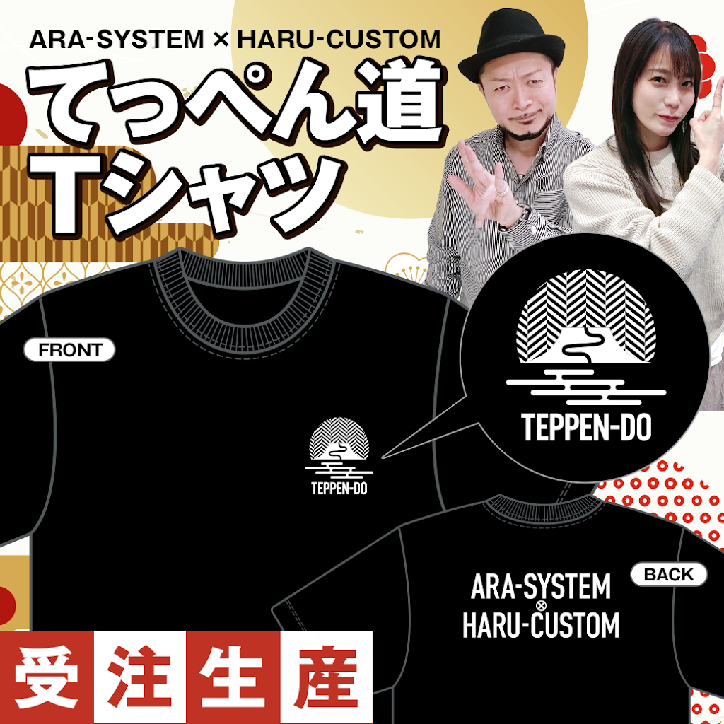 カチカチくん 777リーグ 777.LEAGUE (777リーグ)【公式】 on X: 