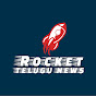 Rocket Telugu News Image Thumbnail