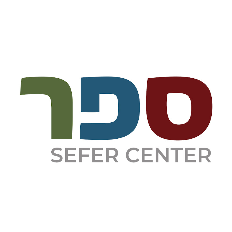 Центр Сэфер Logo