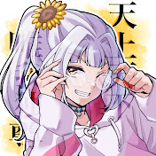 結城 羽韻 / YuukiYuuiのチャンネル画像