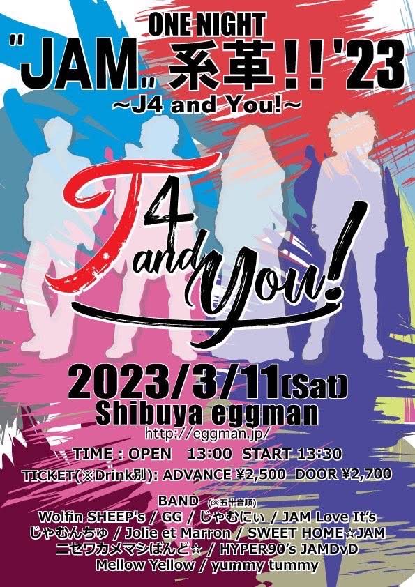 世界一枚 ARS10+ どくろラビットの看板アイドル 上杉 うた KR 宇多田ヒカル - Sakuraドロップス / Letters